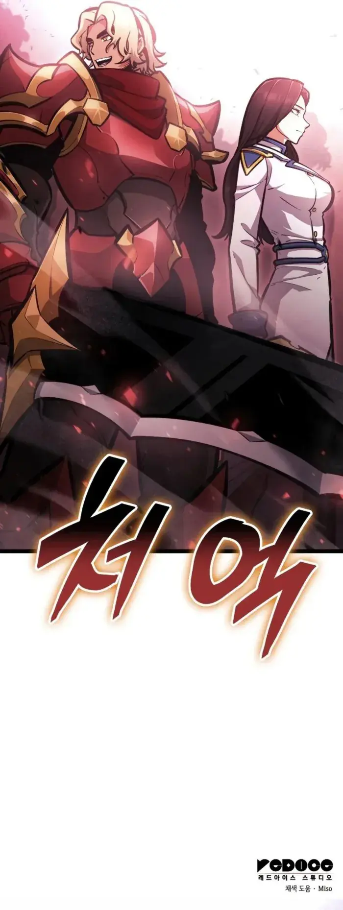 Emperor of Solo Play Chapter 62 image 26_optimized